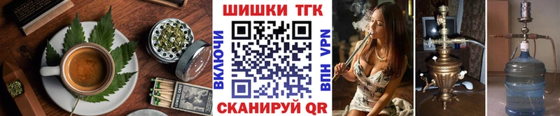 Canna-Cookies конопля  Киреевск 