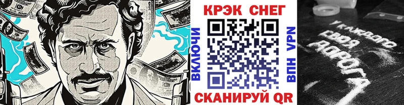 Кокаин Перу  Киреевск 