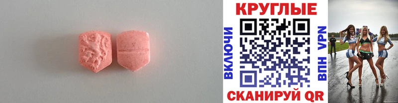 Ecstasy 300 mg  гидра сайт  Киреевск 