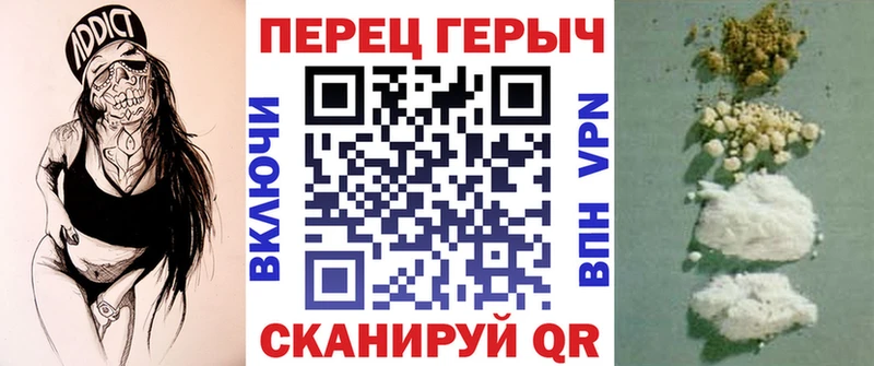 ГЕРОИН хмурый купить наркотики сайты hydra как войти Киреевск