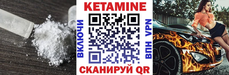 даркнет сайт  Киреевск  Кетамин ketamine 