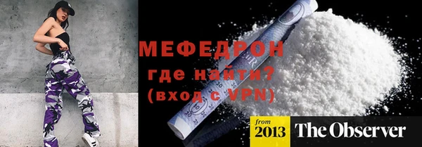 кокс Бугульма