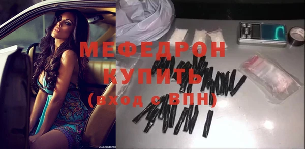 таблы Верхний Тагил