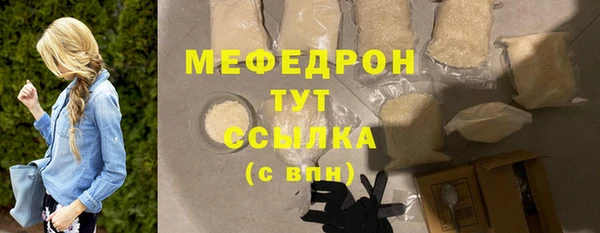 таблы Верхний Тагил