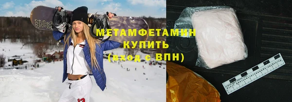 apvp Бородино
