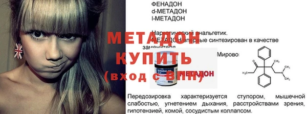 кокс Бугульма