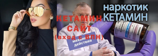 apvp Бородино