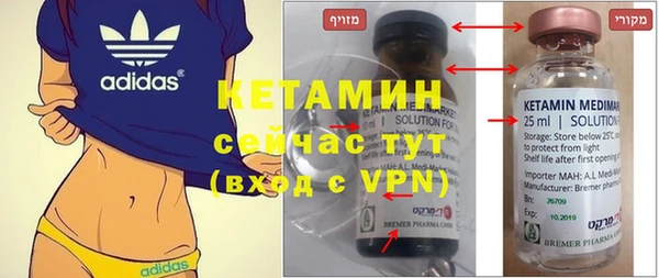 кокс Бугульма