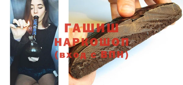 гашиш Верея