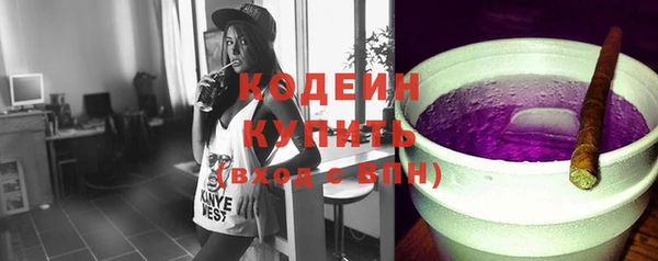 синтетический гашиш Бронницы