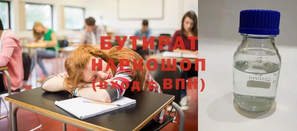 кокс Бугульма