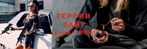 синтетический гашиш Бронницы