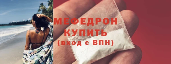меф VHQ Верхнеуральск