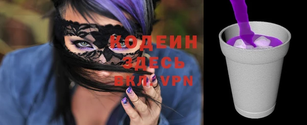 синтетический гашиш Бронницы