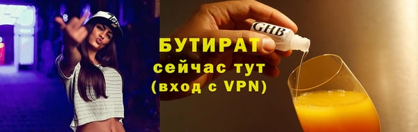 меф VHQ Верхнеуральск