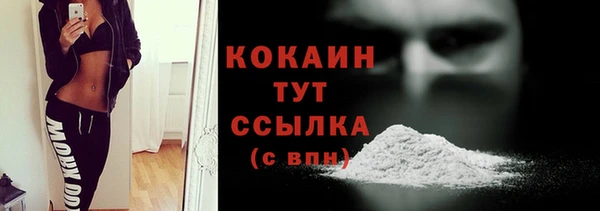 синтетический гашиш Бронницы