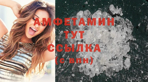таблы Верхний Тагил