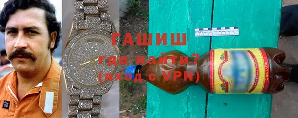 гашиш Верея