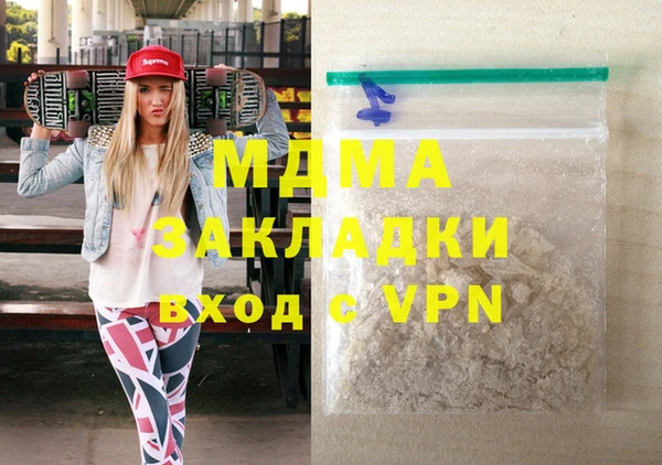 apvp Бородино