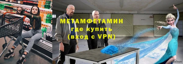 кокс Бугульма