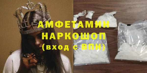 кокс Бугульма