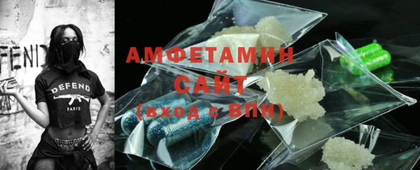 синтетический гашиш Бронницы