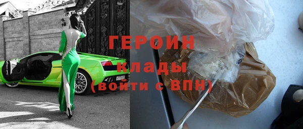 синтетический гашиш Бронницы