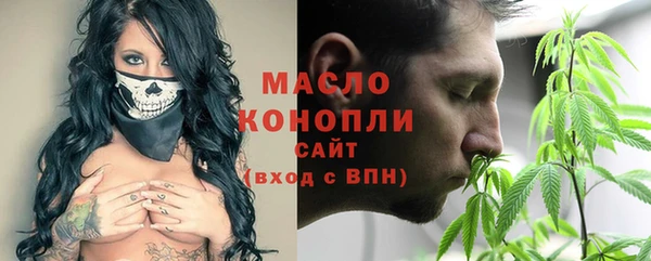 синтетический гашиш Бронницы