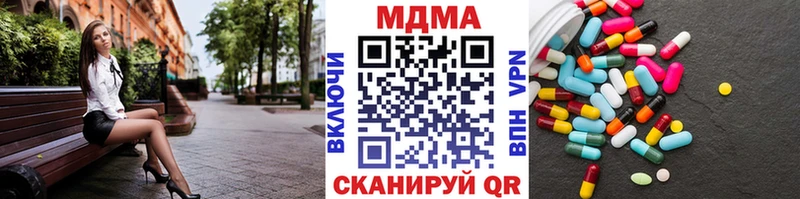 МДМА crystal Киреевск