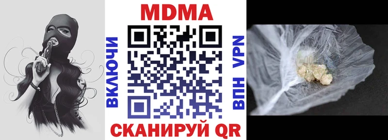 omg онион  закладки  Киреевск  MDMA crystal 