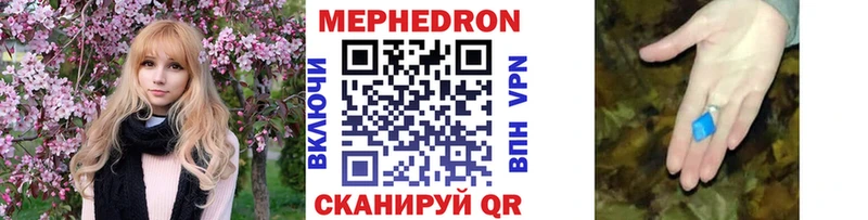 цены наркотик Киреевск Меф mephedrone