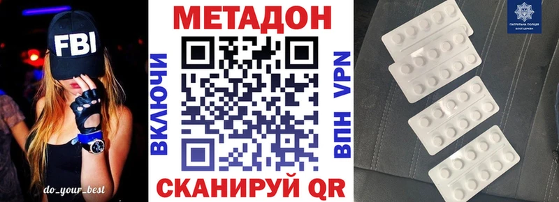 МЕТАДОН кристалл KRAKEN как зайти Киреевск купить наркоту