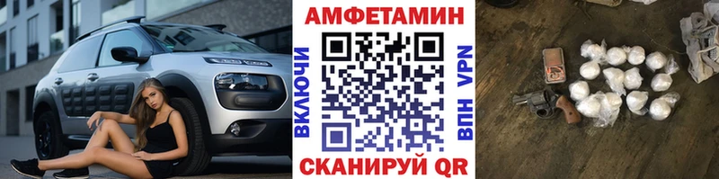 гидра ONION  купить наркотик  Киреевск  МЕТАМФЕТАМИН кристалл 