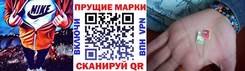 Марки N-bome 1,5мг  Киреевск 