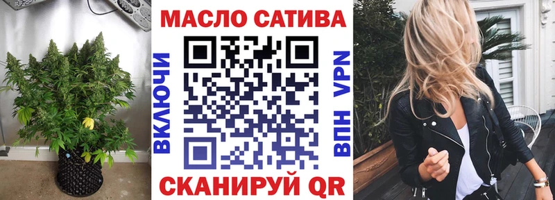 ТГК гашишное масло  купить наркотик  Киреевск 
